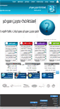 Mobile Screenshot of bh-server.com